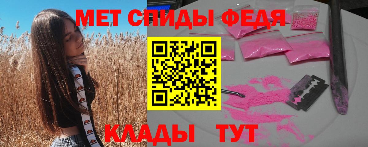 shop телеграм  АМФЕТАМИН  Котельники  Вход с VPN  Amphetamine 97% 