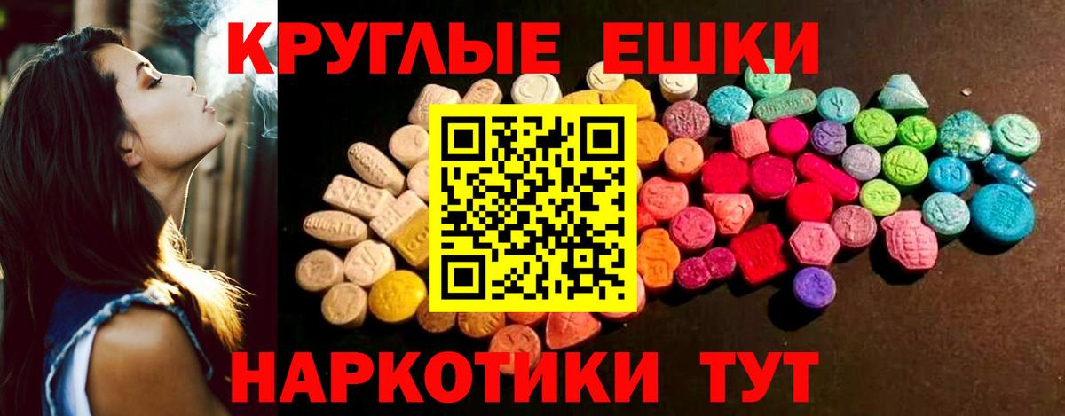 Котельники  Ecstasy 99%  ЭКСТАЗИ louis Vuitton  Вход с VPN 