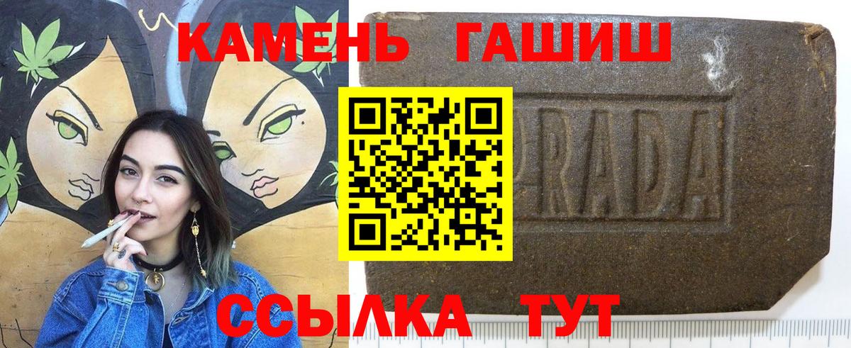 ГАШИШ Ice-O-Lator Котельники