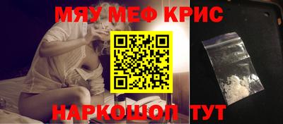 мет Кинель
