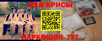 мескалин Кимры