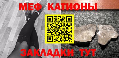 мет Кинель