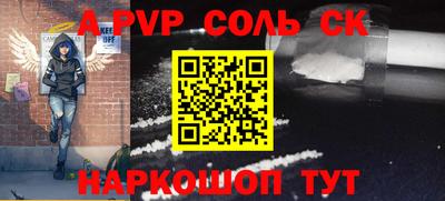 ПСИЛОЦИБИНОВЫЕ ГРИБЫ Кингисепп