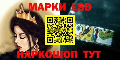 ПСИЛОЦИБИНОВЫЕ ГРИБЫ Кингисепп