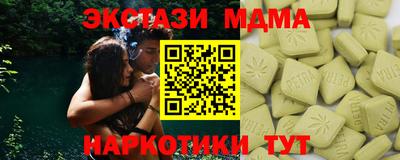 ПСИЛОЦИБИНОВЫЕ ГРИБЫ Кингисепп