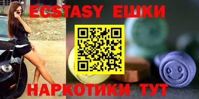 ПСИЛОЦИБИНОВЫЕ ГРИБЫ Кингисепп