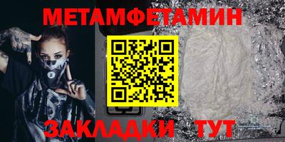 мет Кинель