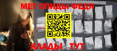 мет Кинель