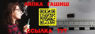 мет Кинель