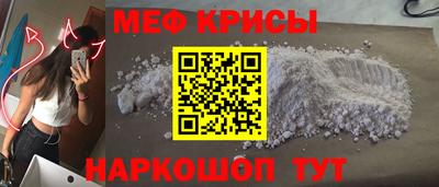 мескалин Кимры