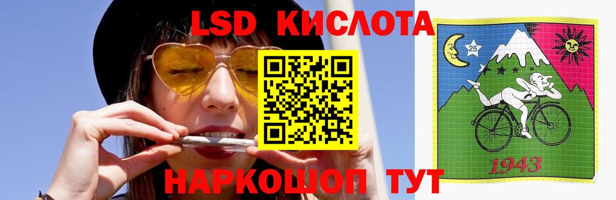 Котельники  Лсд 25 экстази  LSD-25 экстази ecstasy  Вход с VPN  LSD-25 экстази кислота 