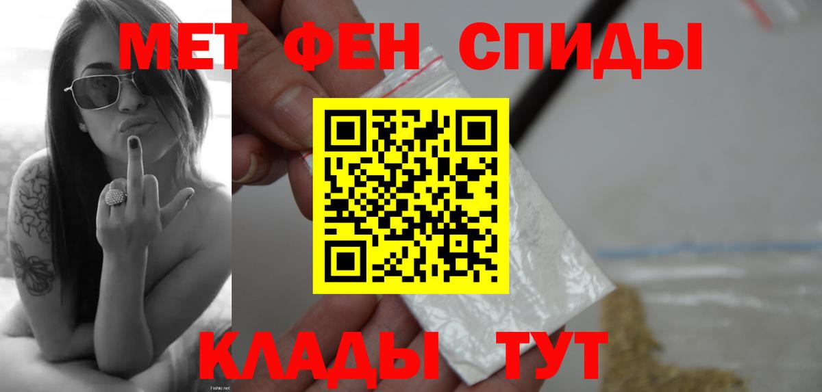 МЕТАМФЕТАМИН винт  Вход с VPN  Котельники 